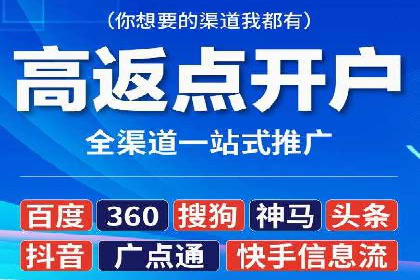 百度广告计费规则及案例分享